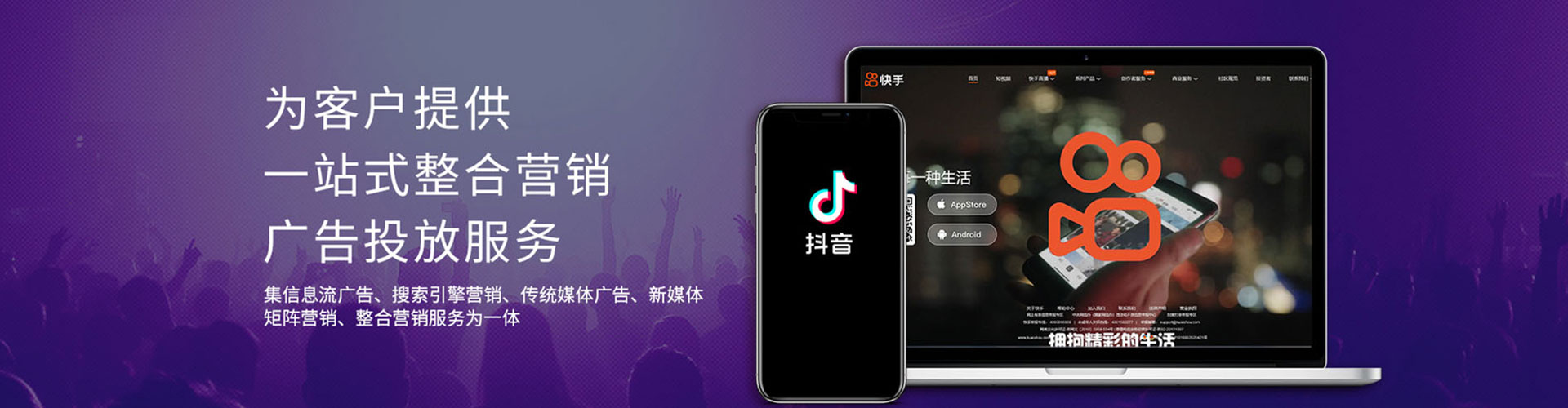安多百度竞价赚钱