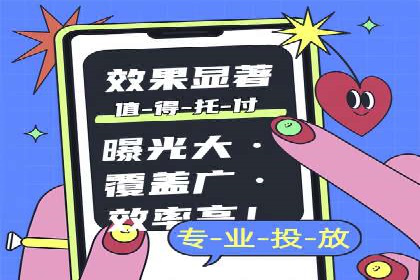 百度推广优化案例解析，助力企业提升营销效果
